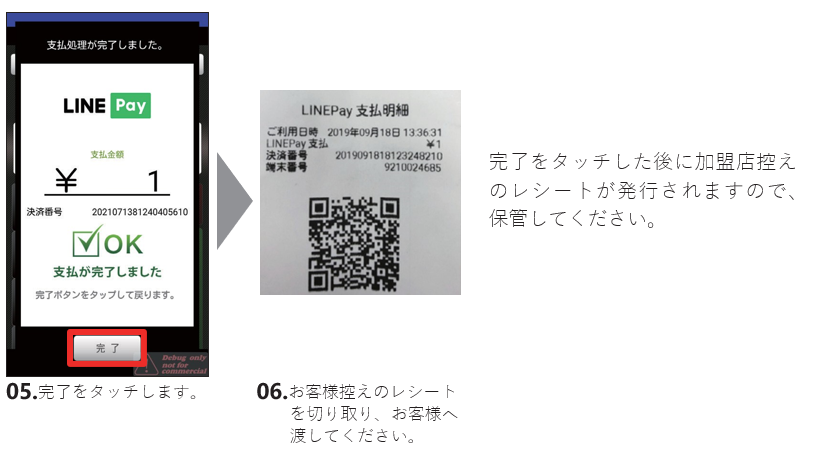 東京エレクトロン なぜ下がる