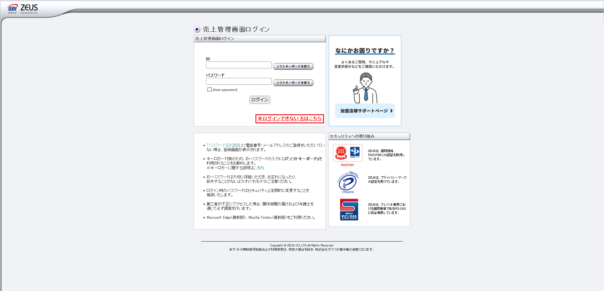 【ご購入者画面です】 JACCS WeBBy 決済（画面遷移タイプ・メールタイプ） – ecforce faq