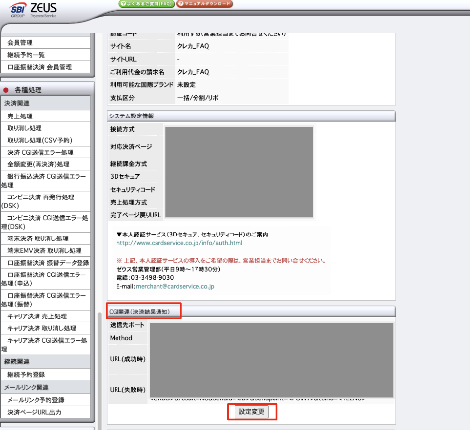 スクリーンショット 2023-09-25 18.26.58.png