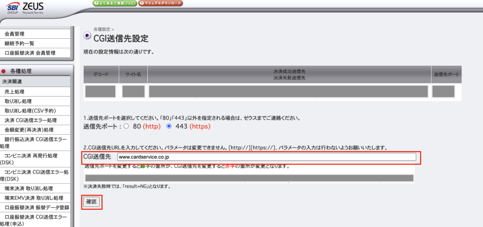 スクリーンショット 2023-09-25 18.30.57.png