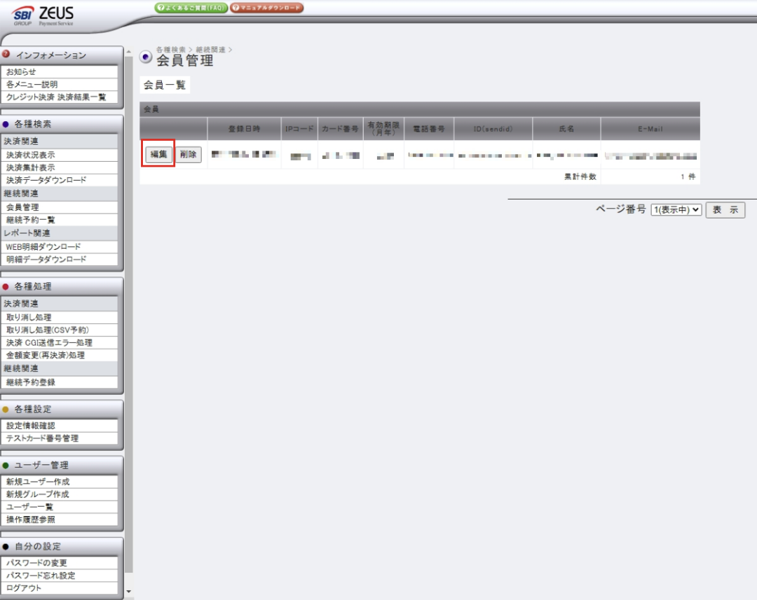 スクリーンショット 2023-09-29 23.30.44.png