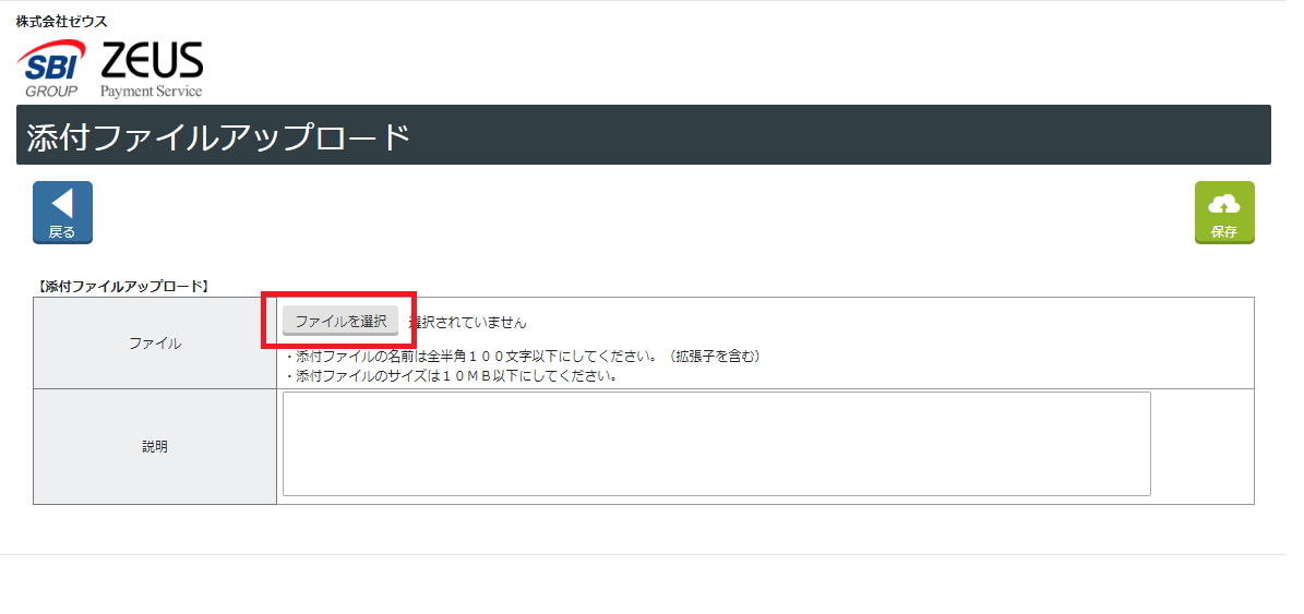 売上金の入金口座の変更方法を教えてください。 – 決済代行サービス