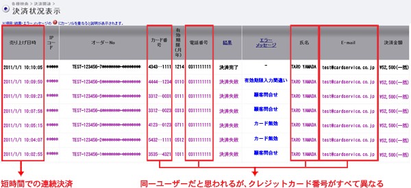 member_sample.gif
