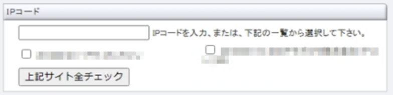 決済状況確認2.png