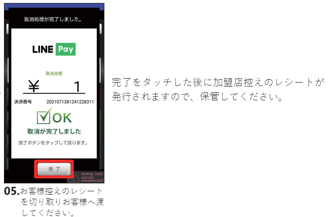 mceclip1 (5).png