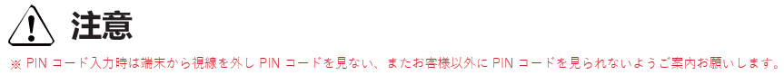 mceclip2 (1).png