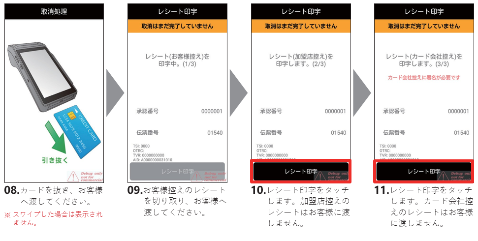 mceclip3 (1).png