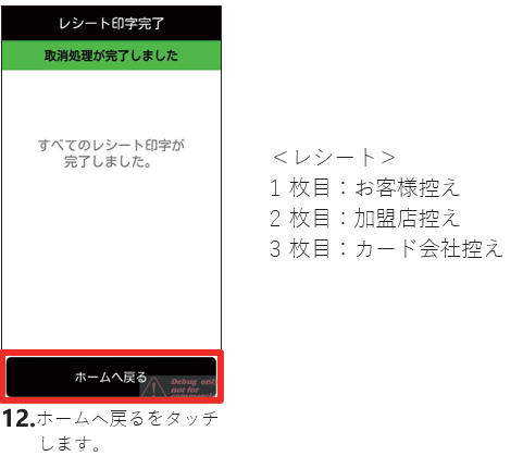 mceclip4 (1).png