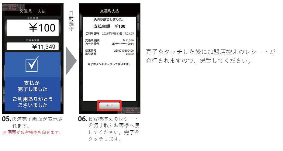 mceclip1 (2).png