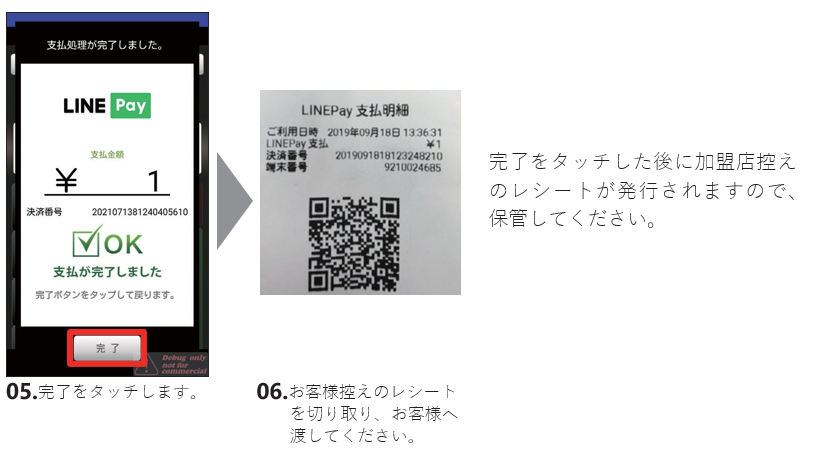 mceclip1 (4).png