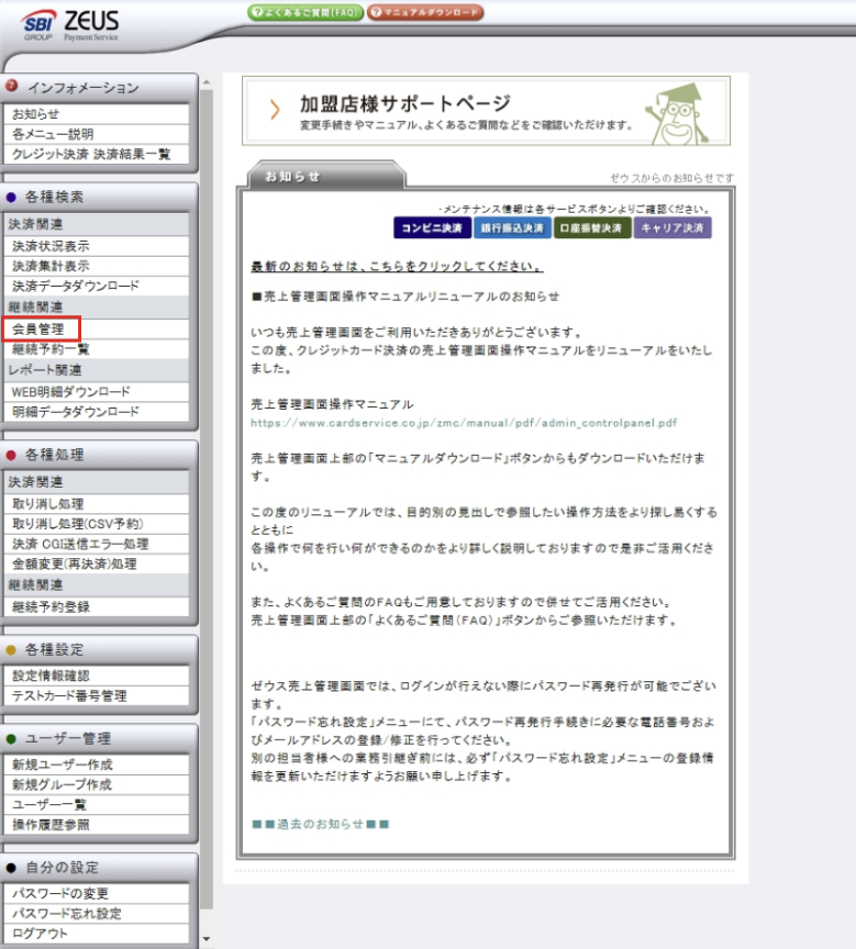 スクリーンショット 2023-09-29 23.29.23.png