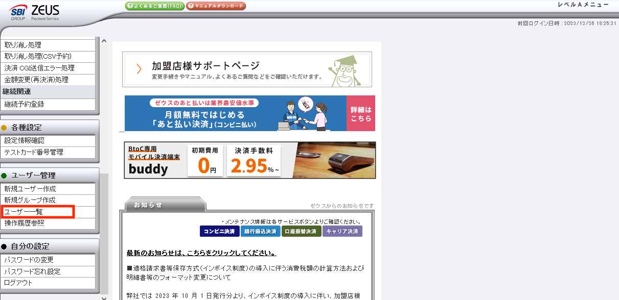 yu-♡*様 リクエスト 3点 まとめ商品 - メルカリ