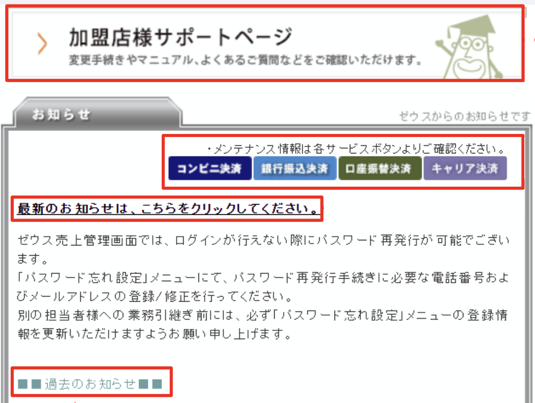 Qoo10についてです - 注文確定ボタンを押すと連絡先を入力し