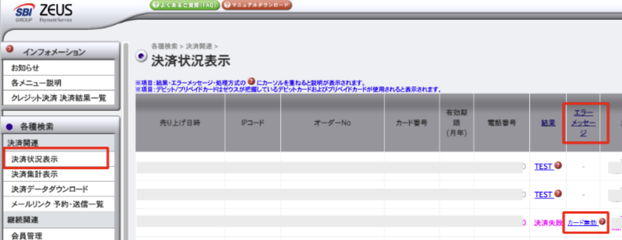 スクリーンショット 2024-01-16 17.27.33.png