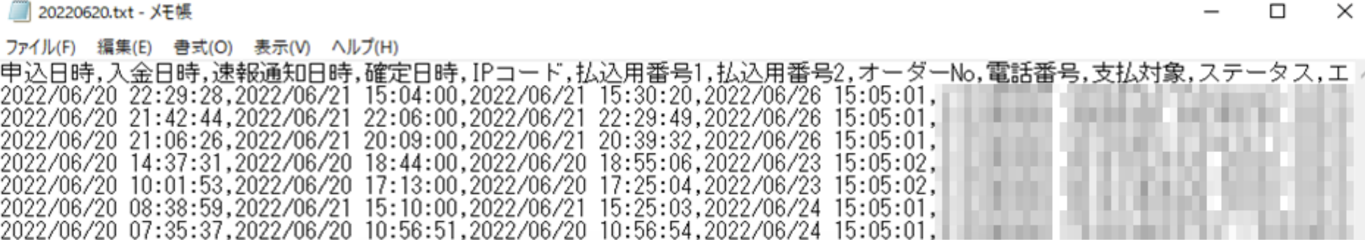コンビニ_データDL3.png