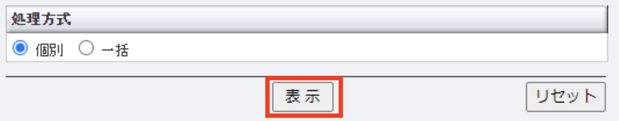 コンビニ_CGI送信エラー3.png