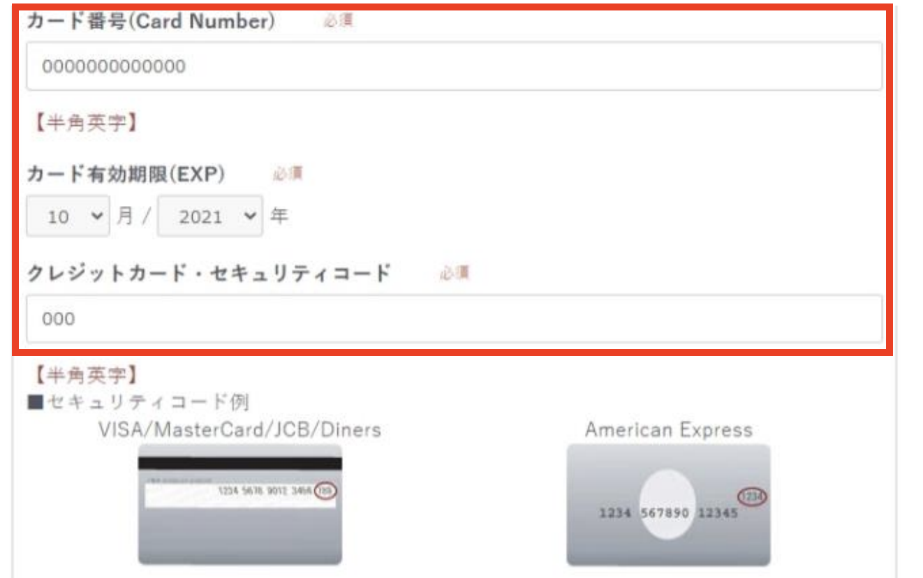 トークン型IPコード2.png