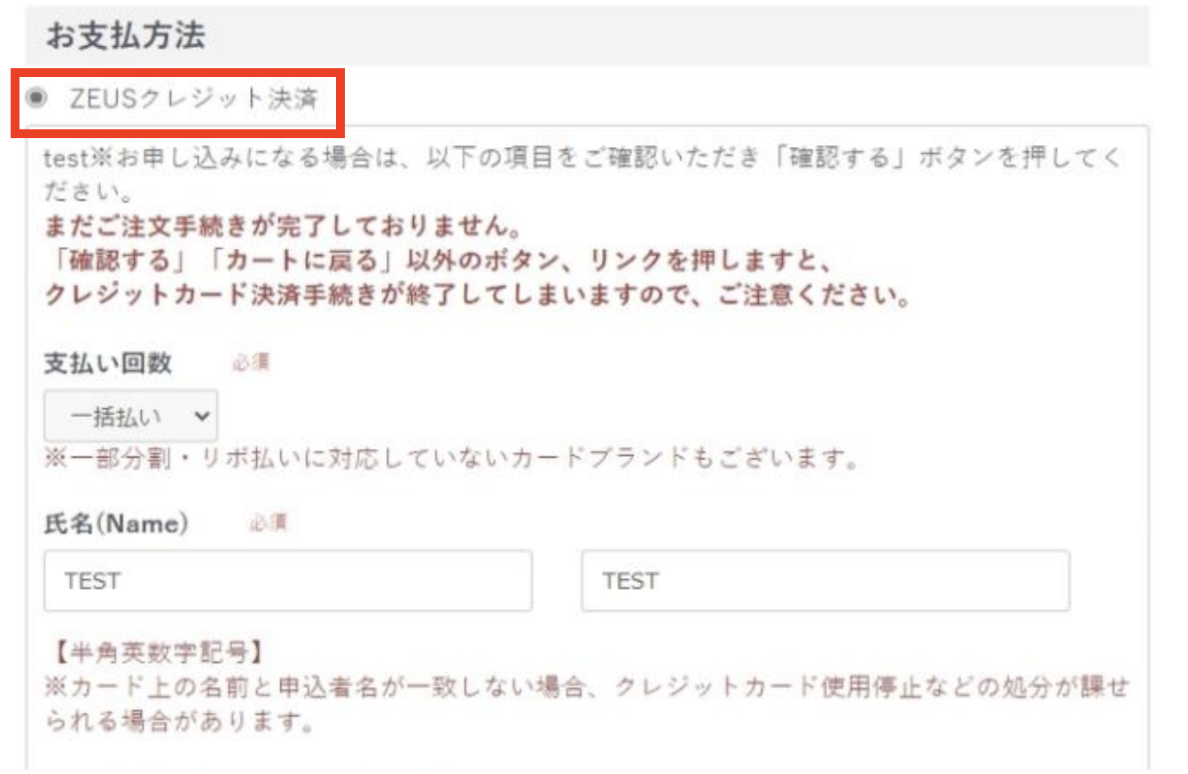 トークン型IPコード1.png