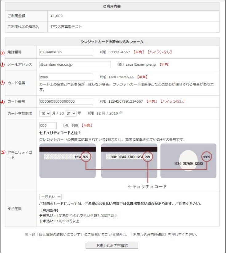 リンク型.png