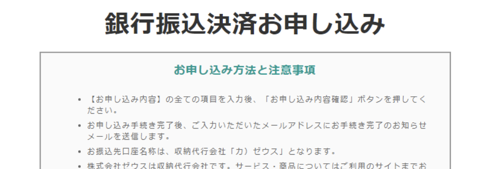 銀振_接続テスト2.png