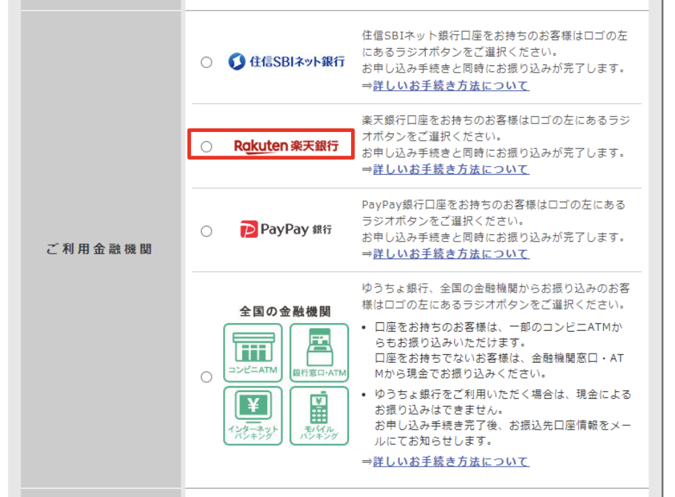 銀振_接続テスト3.png