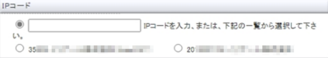 取消処理_csv1.png
