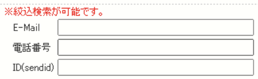 継続予約登録3.png