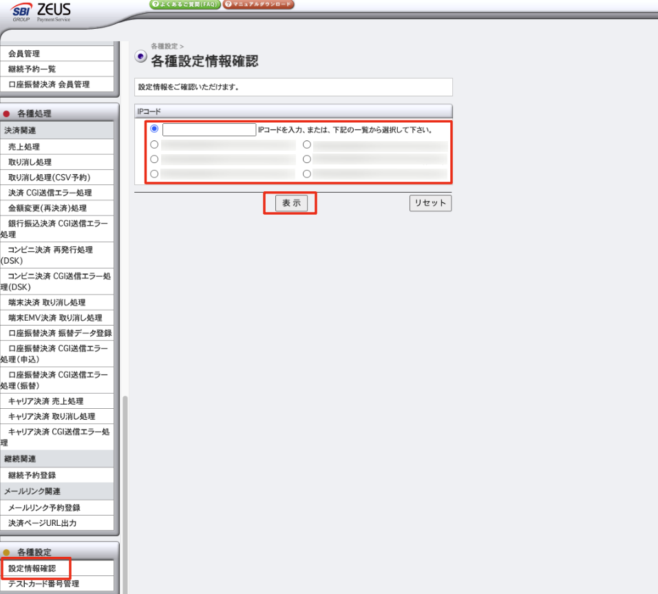 20240827_01無題.png