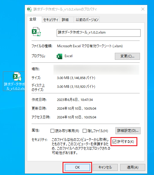 20241010_02無題.png