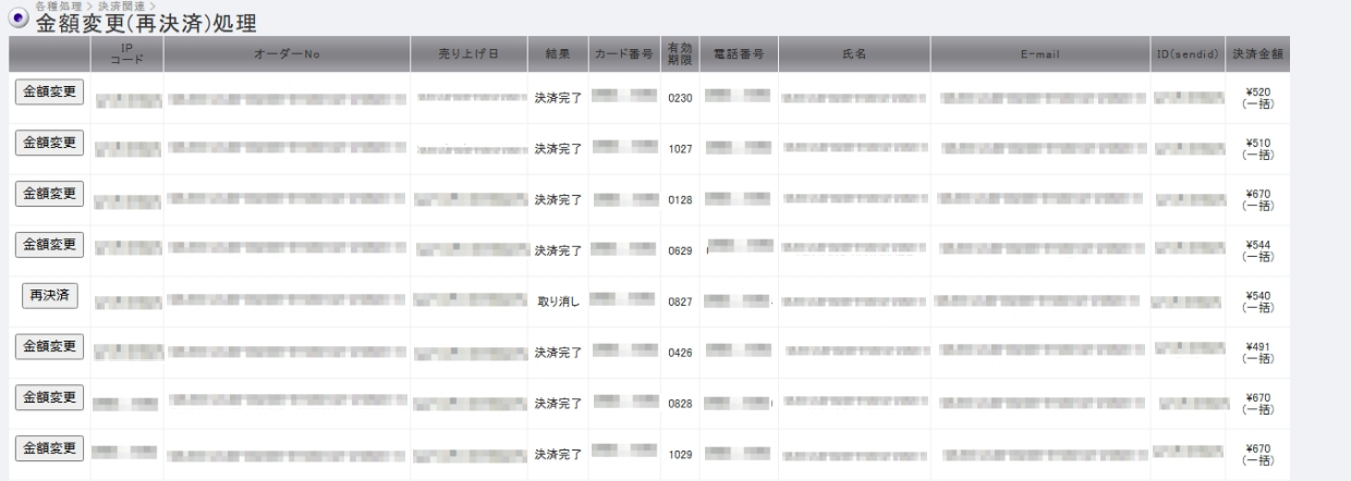 20250402_01無題.png
