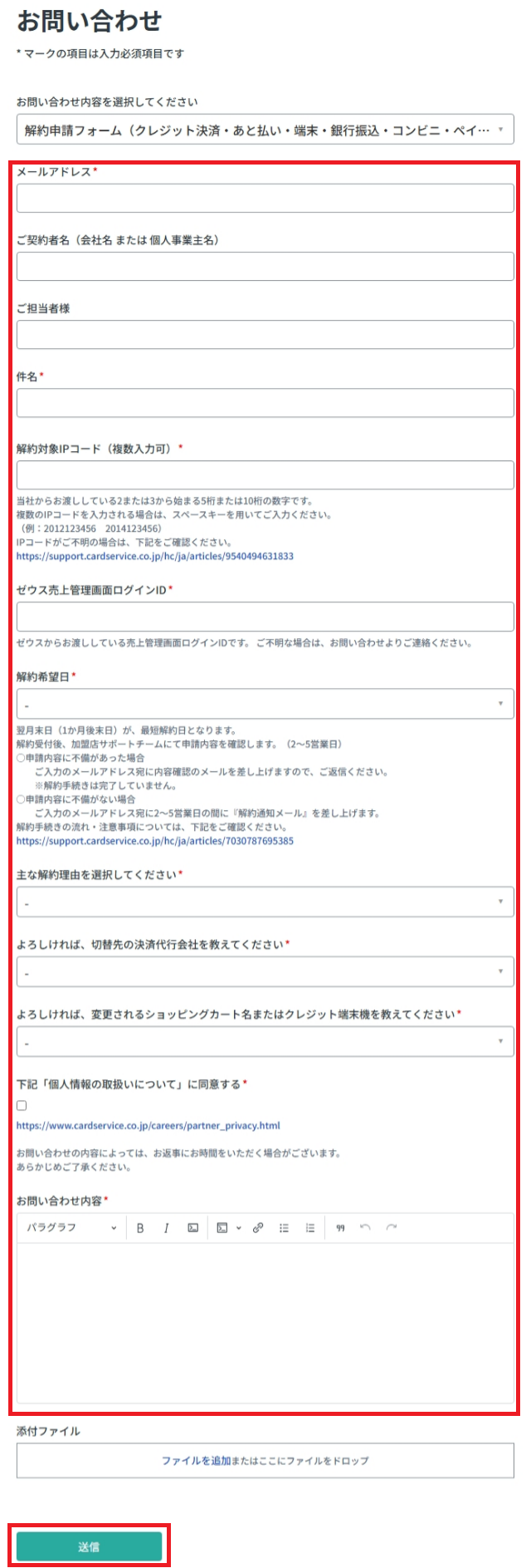 20250709_02無題.png