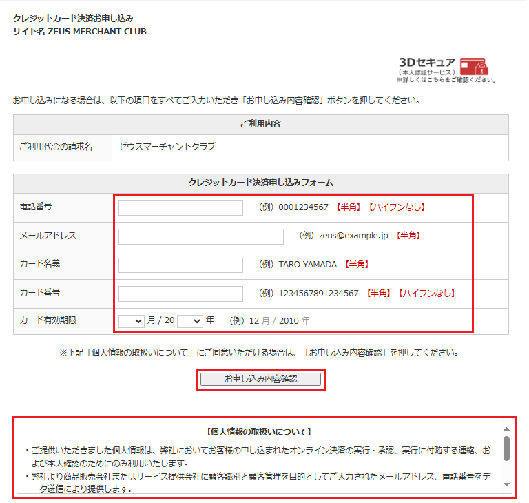 20250813_01無題.png