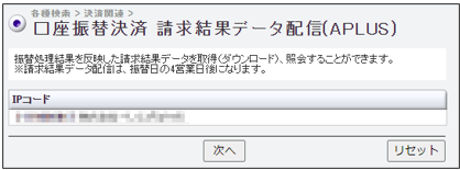 20260427_02タイトルなし.png