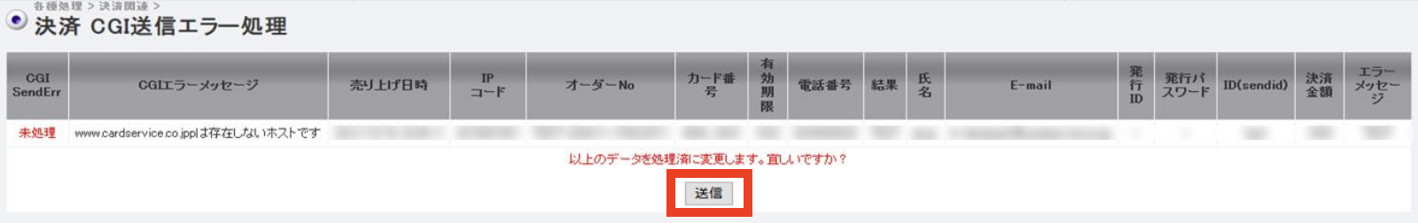 20260916_06タイトルなし.png