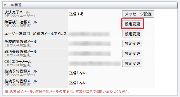 20260928_06タイトルなし.png
