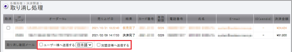 20260928_08タイトルなし.png