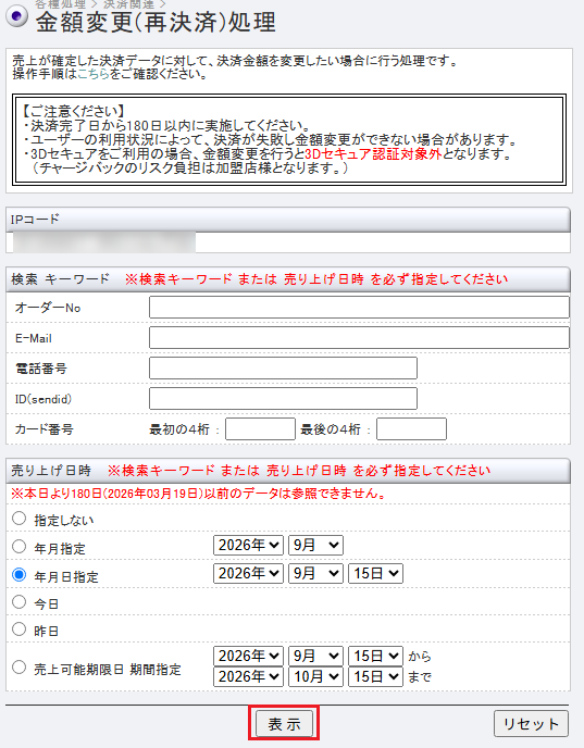 20260915_05タイトルなし.png
