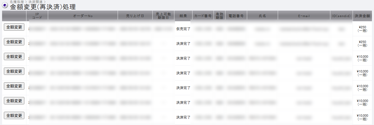 20260915_06タイトルなし.png