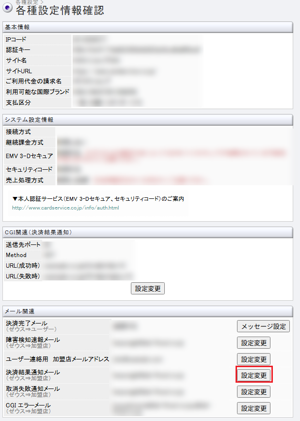 20260916_03タイトルなし.png
