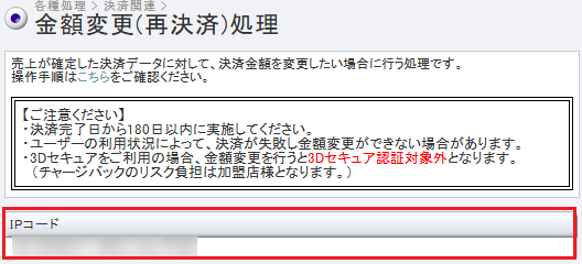20260915_04タイトルなし.png
