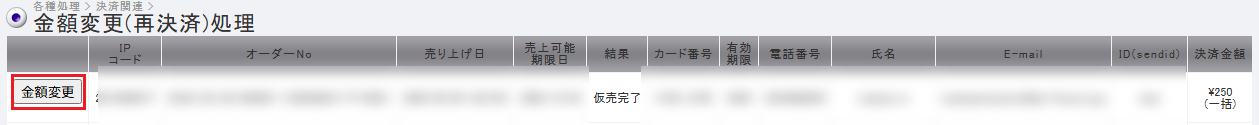 20260915_07タイトルなし.png