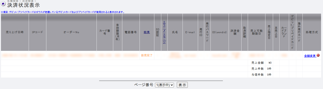 20260914_09タイトルなし.png