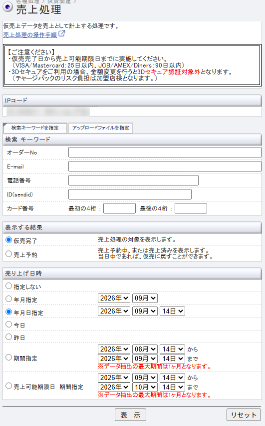 20260914_06タイトルなし.png