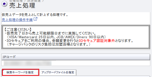 20260914_07タイトルなし.png