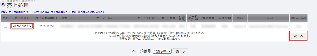 20260914_04タイトルなし.png