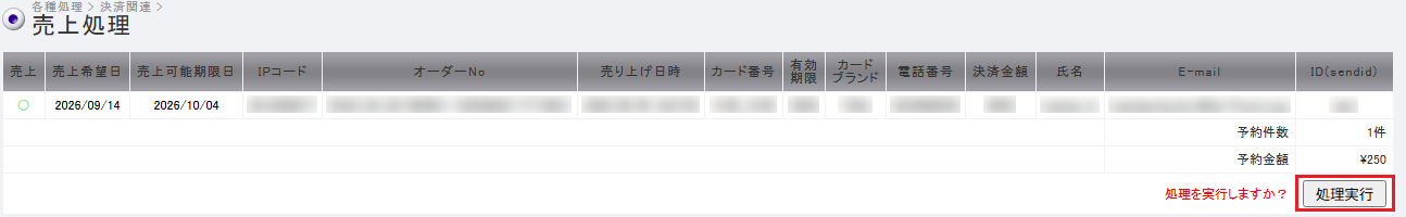 20260914_05タイトルなし.png