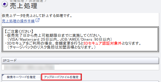 20260914_08タイトルなし.png