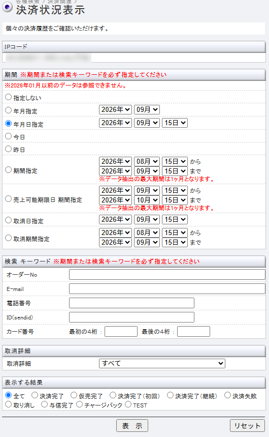 20260915_11タイトルなし.png