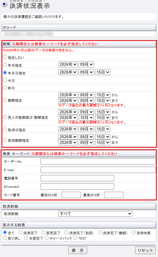 20260915_12タイトルなし.png