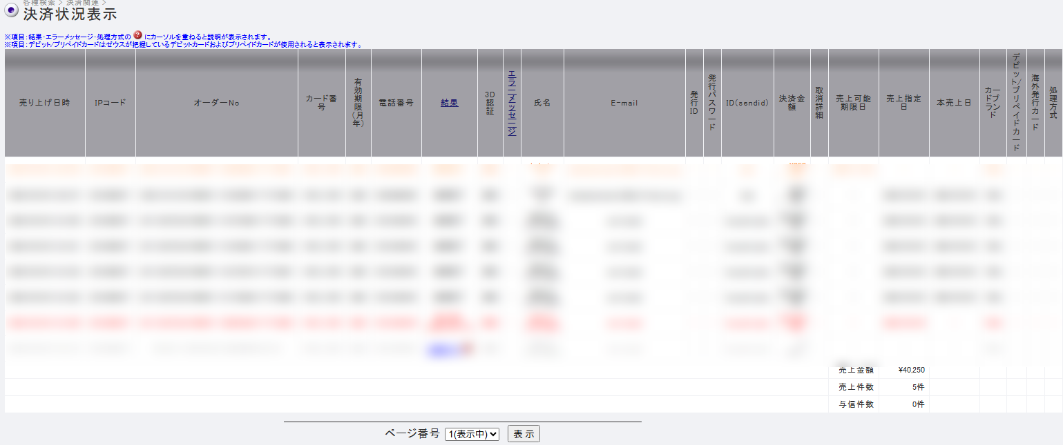 20260915_13タイトルなし.png